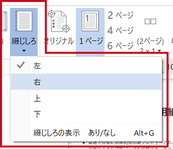 あらゆる印刷物に対応できます